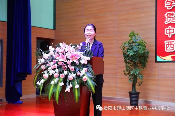 贵阳市观山湖区中铁置业中加学校2021届高三毕业典礼