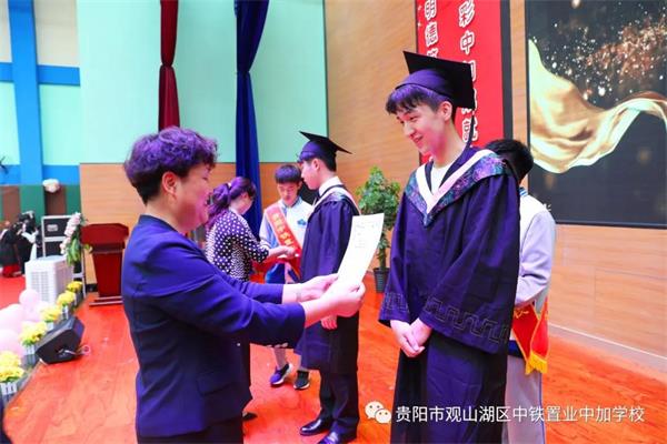 贵阳市观山湖区中铁置业中加学校2021届高三毕业典礼