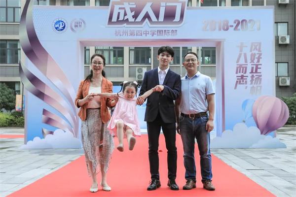 杭州第四中学国际部21届毕业快乐｜十八而志，风好正扬帆！