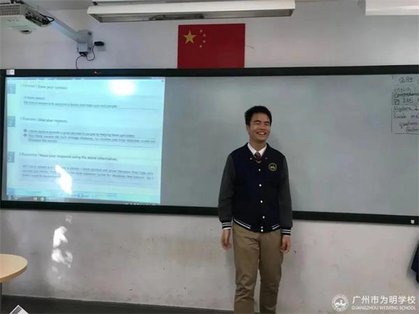 广州为明学校国际部学生东方源：从新疆到广州，走在追梦路上！