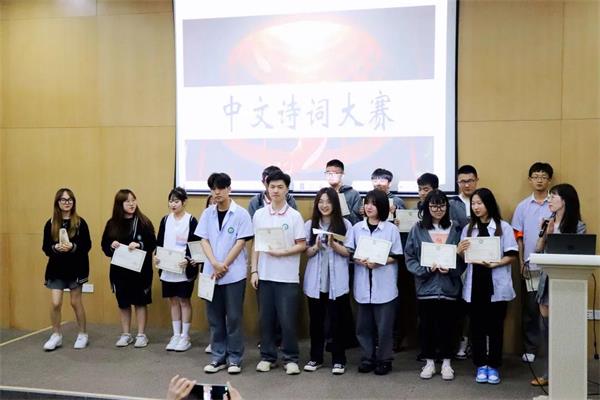  上海市燎原双语学校国际课程班中文知识竞赛活动