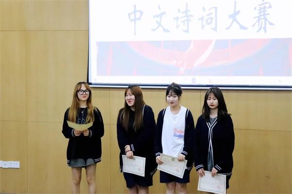  上海市燎原双语学校国际课程班中文知识竞赛活动