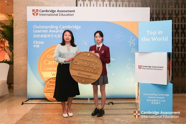 一举赢得中国顶尖奖，又一位北京爱迪国际学校“剑桥卓越学子”诞生！