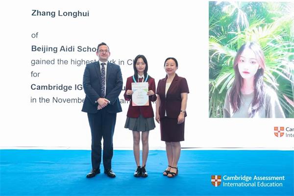 一举赢得中国顶尖奖，又一位北京爱迪国际学校“剑桥卓越学子”诞生！