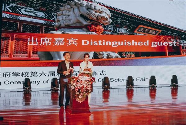  62项科学妙想，为北京王府学校第六届科学节画上圆满句号！