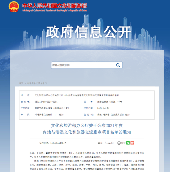 在研学中赋能中华优秀传统文化传承