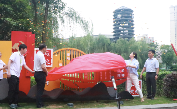 北大附属嘉兴实验学校红船品格广场启动！