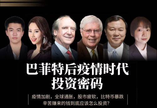 青岛盟诺学校10项大奖，8人挺进全球赛！优秀投资人来了！