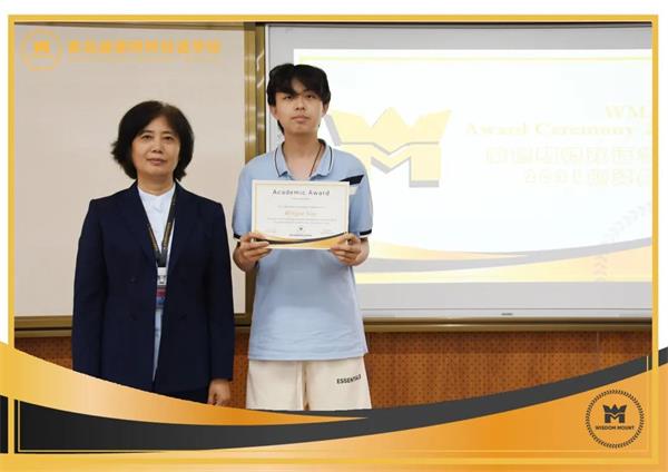 青岛威德明特双语学校本学年颁奖仪式！