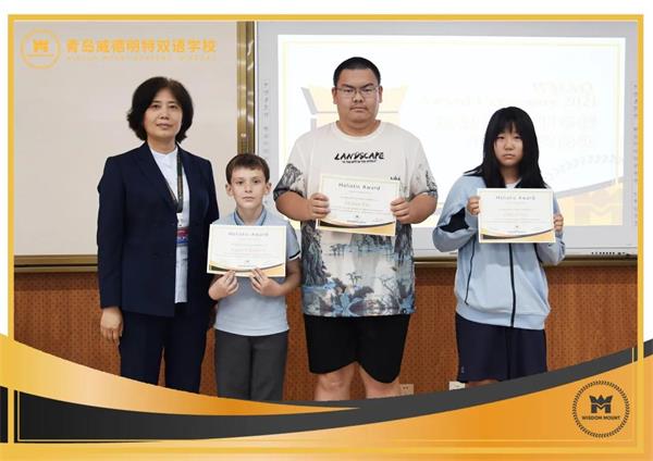青岛威德明特双语学校本学年颁奖仪式！