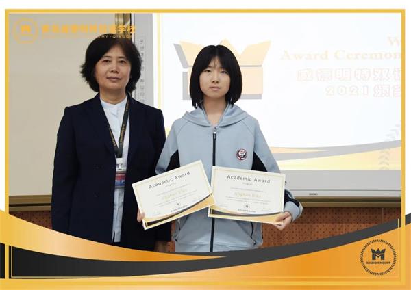 青岛威德明特双语学校本学年颁奖仪式！