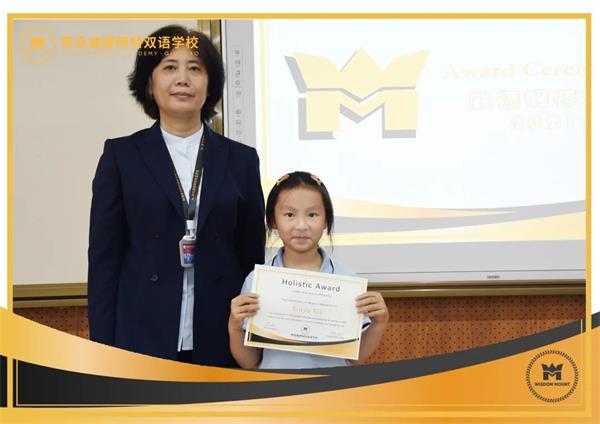 青岛威德明特双语学校本学年颁奖仪式！