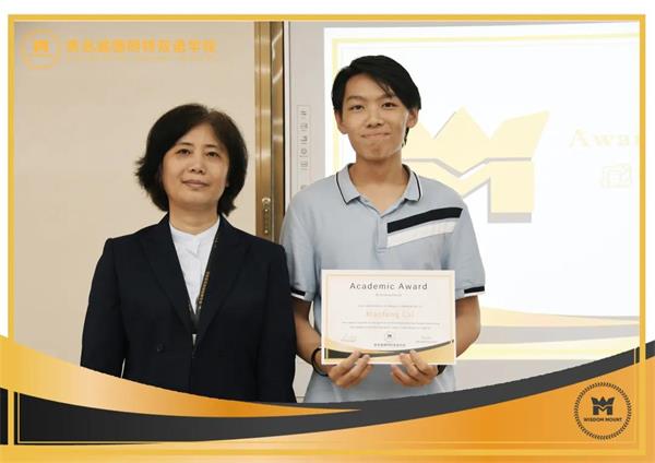 青岛威德明特双语学校本学年颁奖仪式！