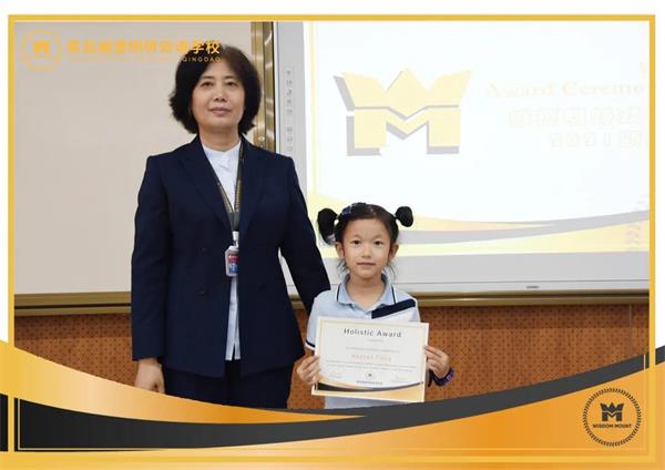 青岛威德明特双语学校本学年颁奖仪式！