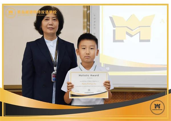 青岛威德明特双语学校本学年颁奖仪式！