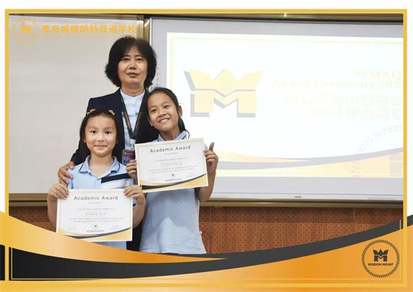 青岛威德明特双语学校本学年颁奖仪式！