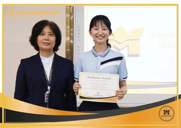 青岛威德明特双语学校本学年颁奖仪式！