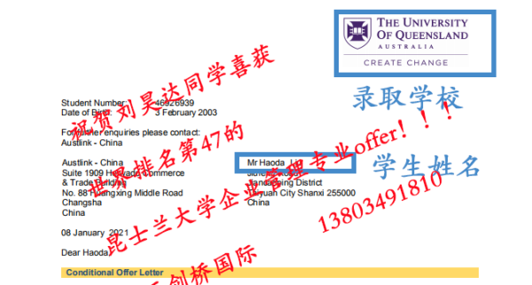 山西剑桥国际学校2021届毕业典礼暨文艺汇演