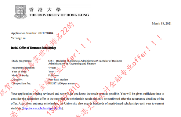 山西剑桥国际学校2021届毕业典礼暨文艺汇演