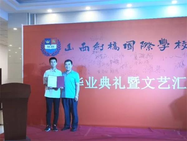 山西剑桥国际学校2021届毕业典礼暨文艺汇演