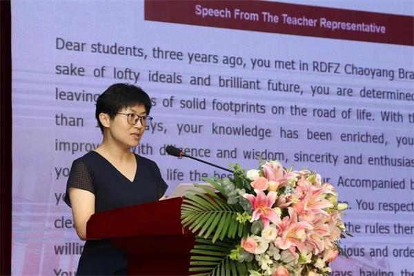 中国人民大学附属中学朝阳分校2021届高三毕业典礼