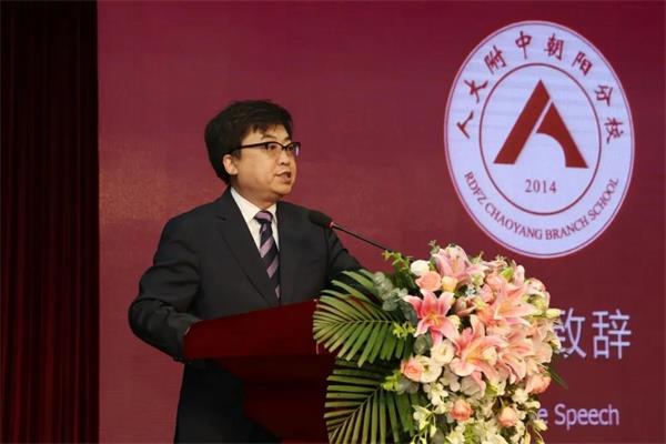 中国人民大学附属中学朝阳分校2021届高三毕业典礼