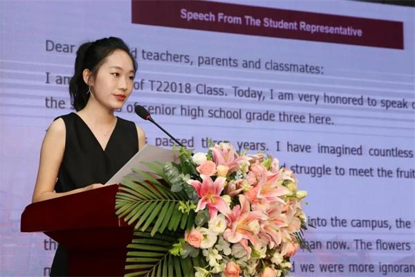 中国人民大学附属中学朝阳分校2021届高三毕业典礼