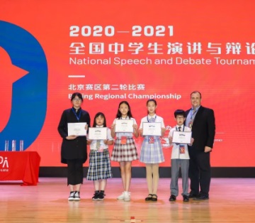 海嘉国际双语学校天津校区学子NSDA美式演讲比赛再攀高峰！