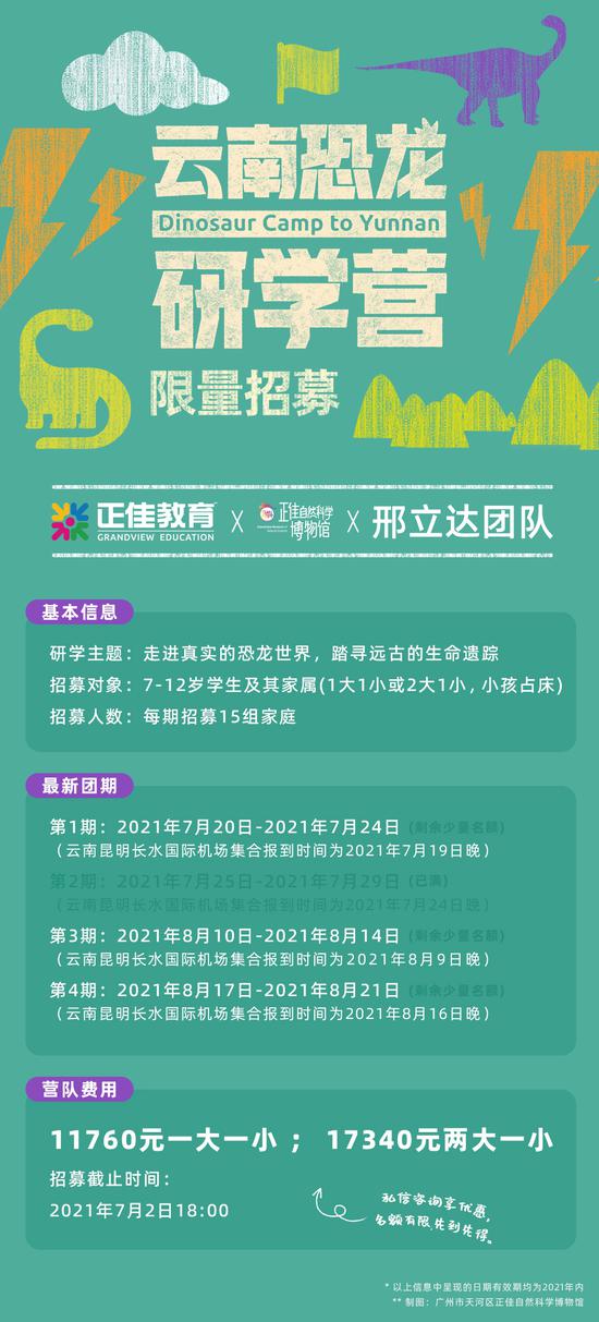 暑期营地怎么选？这篇文告诉你！内涵独家折扣哦
