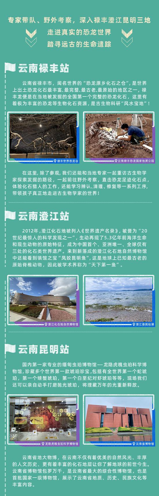 暑期营地怎么选？这篇文告诉你！内涵独家折扣哦