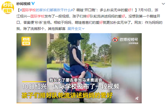 既然不是人大附中早培的天才,何不为了升学早打算?