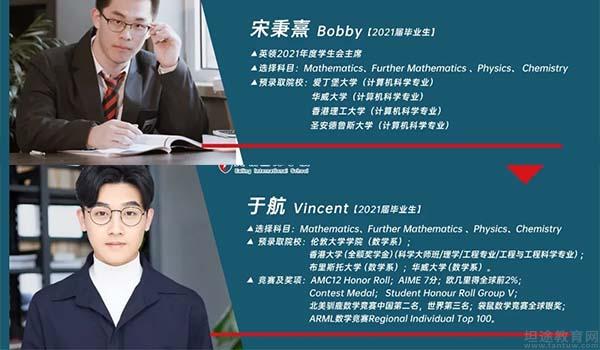 大连英领国际学校 ：7月17日大连英领国际学校开放日报名中