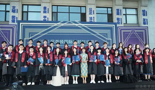 大连英领国际学校 ：7月17日大连英领国际学校开放日报名中
