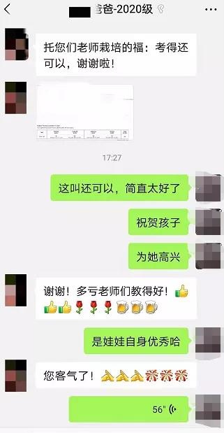 成都七中国际部托福首考最高117分，100分以上的同学占比54%