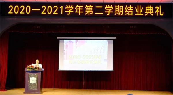 北京市私立树人·瑞贝学校2020—2021学年第二学期结业典礼