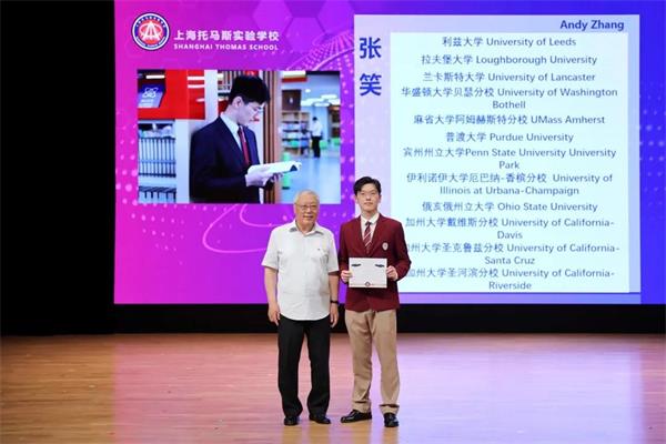 上海托马斯实验学校毕业生特辑，从托福45到offer小王子，他如何逆袭？