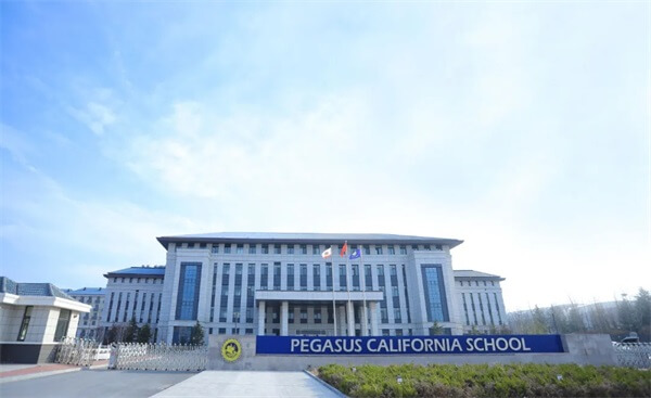 青岛博格思加州学校如何让每一位“普通”的孩子实现世界名校之路？