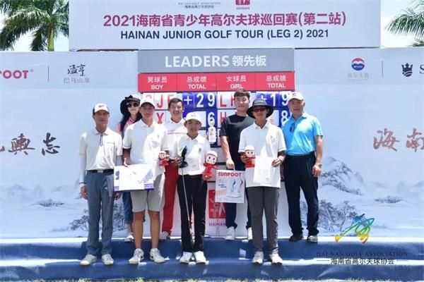 海南力迈中美国际学校学生再夺海南省高尔夫球巡回赛第二站冠军！