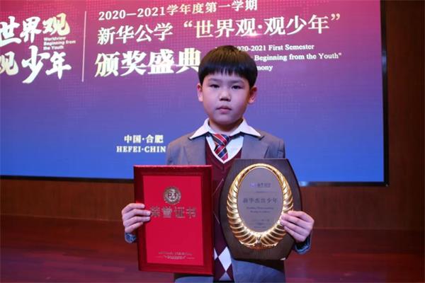 合肥新华公学姐弟俩不仅拥有“好能力”，更要拥有“好成绩”！
