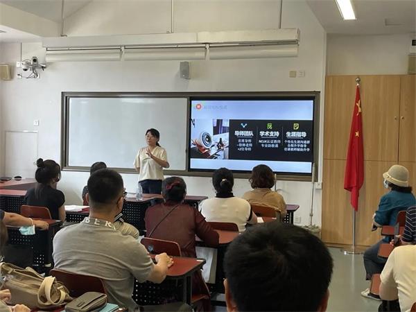 继往开来，北京市第三十五中学国际部新高三项目入班家长会