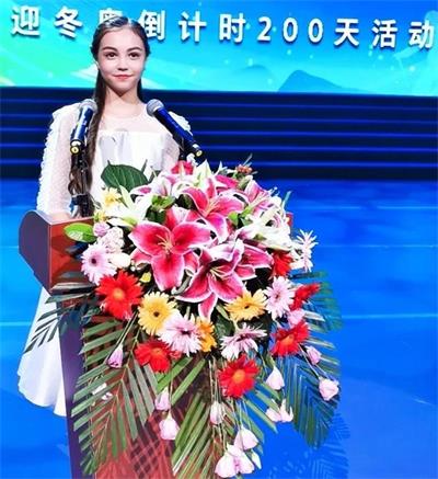 北京市朝阳区芳草地国际学校携手前行迎冬奥
