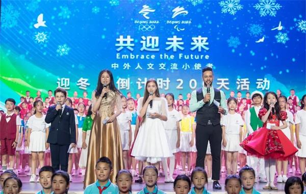 北京市朝阳区芳草地国际学校携手前行迎冬奥