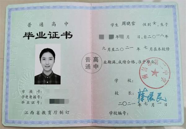 南昌二中中加国际高中2021届中加班毕业生香港方向大学录取榜