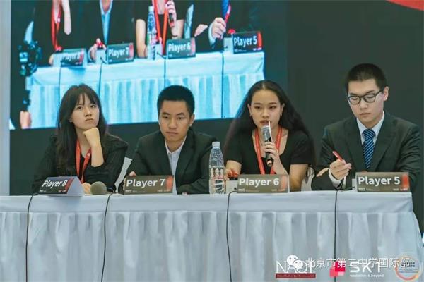 北京市第二中学国际部代表队参加“NAQT学术超级碗中国决赛