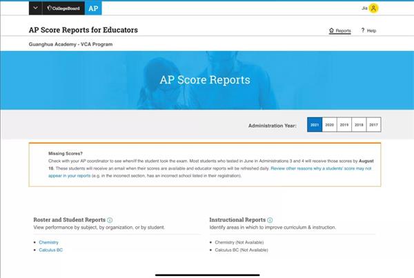上海光华学院美高校区学子AP成绩出炉啦！