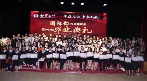 河南人民，“南宁市第二中学国际部”号善款来了！