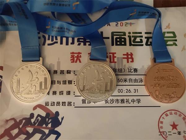 长沙雅礼中学国际部九运会游泳“五冠王”重新起航，2银1铜