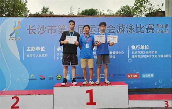 长沙雅礼中学国际部九运会游泳“五冠王”重新起航，2银1铜