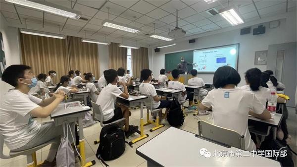 北京市第二中学国际部开展新生适应性课程培训
