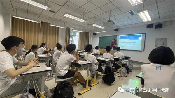 北京市第二中学国际部开展新生适应性课程培训